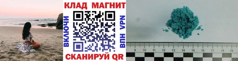 Где найти наркотики Колпашево COCAIN Альфа ПВП МЕФ ГАШ БУТИРАТ Бошки Шишки Псилоцибиновые грибы
