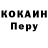 Кодеин напиток Lean (лин) Stepegor Rara