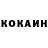 КЕТАМИН VHQ Inflated YT