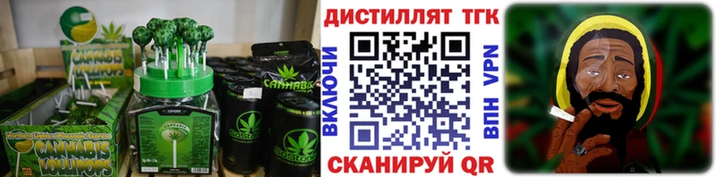 Cannafood конопля  блэк спрут ССЫЛКА  Колпашево 