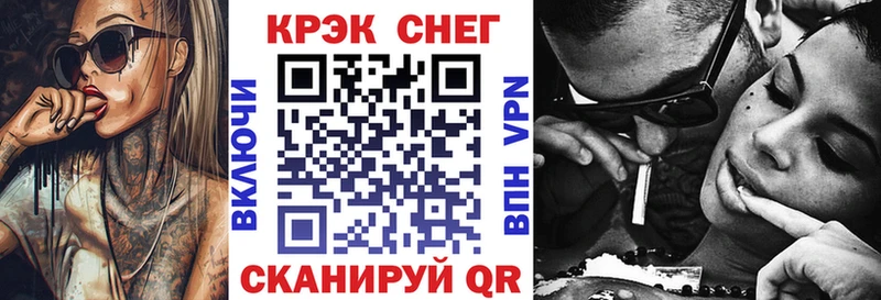 Кокаин FishScale  OMG зеркало  Колпашево  где купить наркотик 