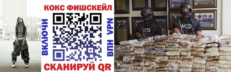 Кокаин 97% Колпашево