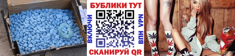 закладки  Колпашево  ЭКСТАЗИ ешки 