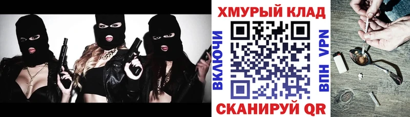 даркнет сайт  Колпашево  ГЕРОИН афганец 
