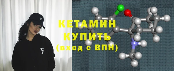 тгк Сафоново