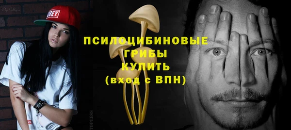 кристаллы Армянск