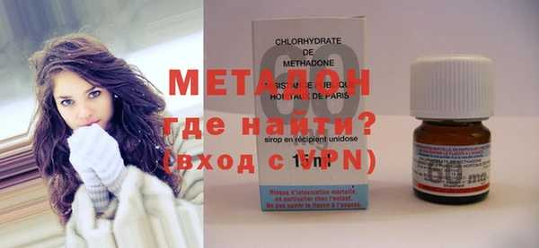 кристаллы Армянск