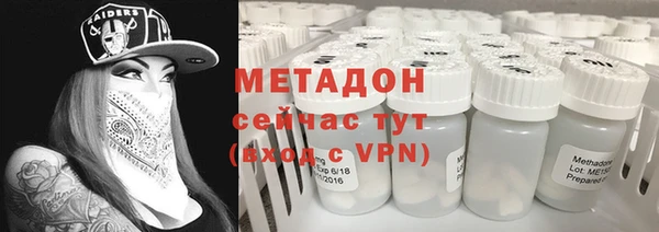 MDMA Premium VHQ Балахна