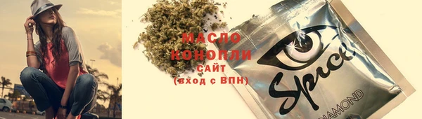 кристаллы Армянск