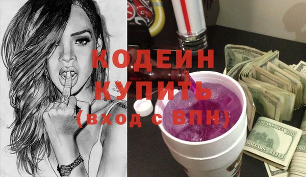 кристаллы Армянск