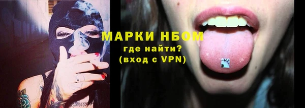 спайс Аркадак
