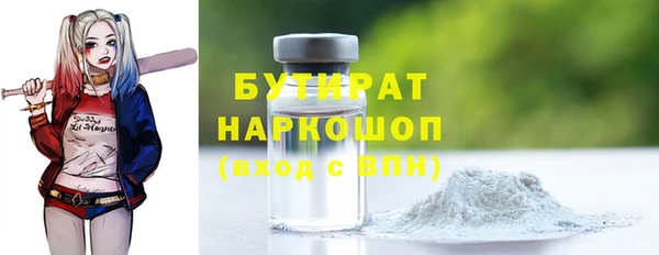 кристаллы Армянск