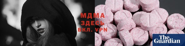 прущий лед Саяногорск