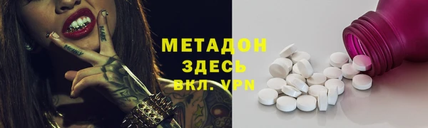 MDMA Premium VHQ Балахна