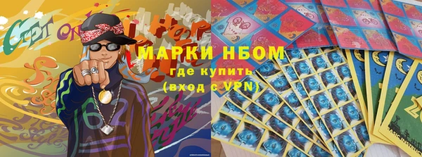 кристаллы Армянск