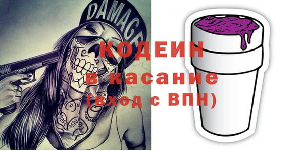 MDMA Premium VHQ Балахна