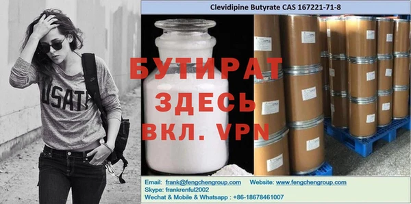 кристаллы Армянск
