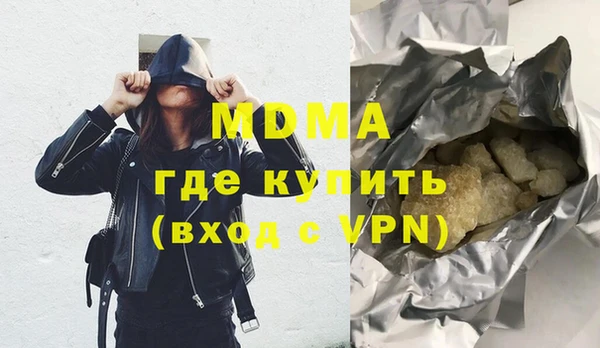прущий лед Саяногорск