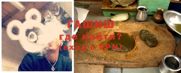 кристаллы Армянск