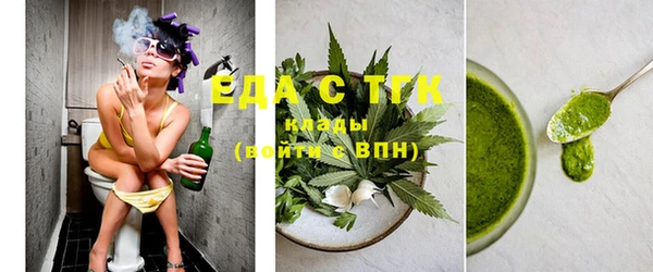 спайс Аркадак
