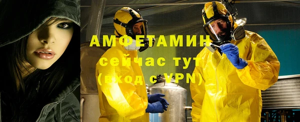 MDMA Premium VHQ Балахна