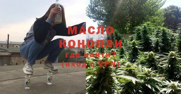 тгк Сафоново