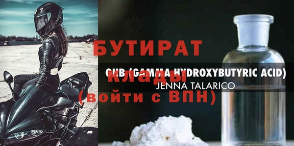 гашик Арсеньев