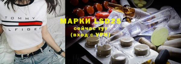 MDMA Premium VHQ Балахна