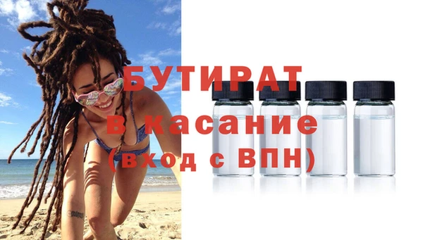 винт Сатка
