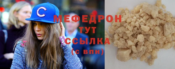 кристаллы Армянск