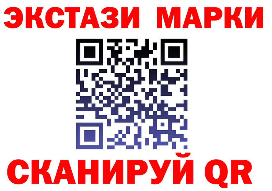 Экстази TESLA вход shop OMG Колпашево