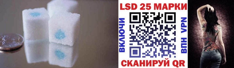 Лсд 25 экстази ecstasy  mega сайт  Колпашево 