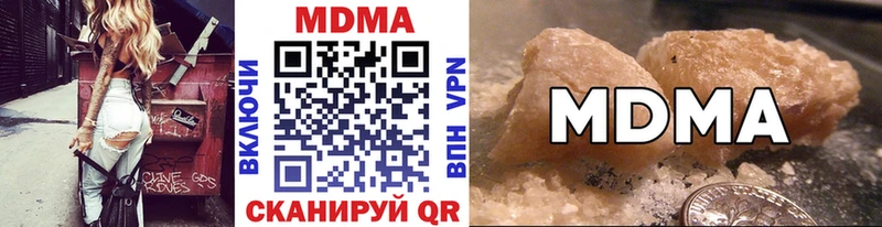 MDMA молли  Колпашево 
