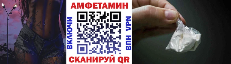 Метамфетамин кристалл  хочу   Колпашево 