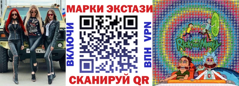 дарнет шоп  Колпашево  Марки N-bome 1500мкг 